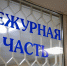 Ясногорская полиция помогла пенсионерке из Москвы не стать жертвой аферистов - ИА Тульская служба новостей