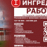 Пищевое производство в Тучково приглашает на работу - Рузский городской округ