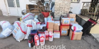 отправка гуманитарного груза - Администрация г. Рубцовск