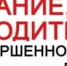 Безопасность на дороге – наша общая ответственность! - Кигинский район