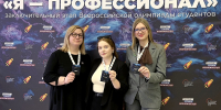 Студентки педвуза из Нижнего Новгорода признаны лучшими дефектологами России - НГПУ