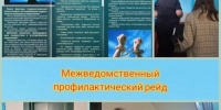 «Курский край — без наркотиков!». - Администрация МО Курчатов