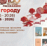 POz3EgNpxjPxvEoeu7fMHZGKciRlgvos9s6uj_m3FfPZcVOQqwcBtdlWfyr0txEzcBJYBQ7U424-DmIO6P4VpleL - Администрация г. Рассказово