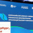 Брянский ГАУ был представлен во Всероссийском семинаре-совещании психологов вузов - БГАУ