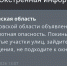 Фото к материалу: В Ростовской области объявлена беспилотная опасность - DonDay.Ru