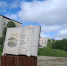 Большая книга появится в сквере Шимановска - Teleport2001.Ru