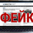 Волгоградский общественник призвал местные СМИ к добросовестности и проверке фактов - Volganet.Net
