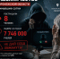 JPG Файл - ГУ МВД Воронежской области