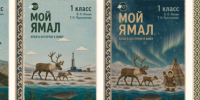 Какие они – регионы России: студенты СПбГУПТД создали обложки учебных пособий - СПГУТД