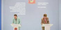 Открытие производства бытовых газовых котлов по немецкой технологии планируется в Подмосковье - Правительство Московской области
