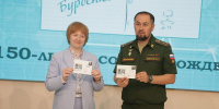В Пензе прошло гашение марки к 150-летию Бурденко - Пензенская Правда