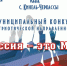 we russia - Кинель-Черкасский район