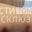 Томская прокуратура добилась компенсации для пострадавшей от нападения алабая девочки - ГТРК Томск