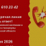 Вся актуальная информация об организациях системы СПО региона также собрана на едином удобном ресурсе - «Навигаторе абитуриента». - Новгородские Ведомости