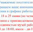 Объявление! В июне в графике работы музея произошли изменения! - Центральный музей Тавриды