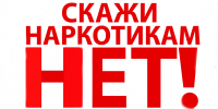 Липецкие полицейские пресекли попытку сбыта наркотиков, организованную нелегальными мигрантами. - Народное слово