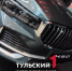 На ПМЭФ-2026 презентовали новую "Волгу" - ТК Первый Тульский