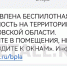 Жители Зеленограда впервые получили СМС с предупреждением об угрозе атаки БПЛА - Netall.Ru