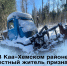 В Каа-Хемском районе местный житель признан виновным в причинении смерти по неосторожности - Следственный комитет