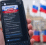 Опасные «премии» к празднику: МВД предупреждает о фейковых выплатах ко Дню России - SaratovNews.Ru