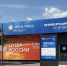 Стенд Вологодской области на Петербургском международном экономическом форуме открылся - Региональное Агентство Новостей