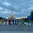 Medium 71aea20e a177 458e 8b62 d55414c7fbf0 - Центр развития туризма