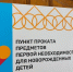 Для юных жителей района!. - Нижнедевицкий район