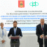 Королев подписал соглашение на ПМЭФ-2026 по развитию производства лекарств - Inform69.Ru