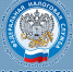 Межрайонная ИФНС России № 2 по ЛНР рассказывает о порядке ввоза товаров из стран ЕАЭС автомобильным транспортом - Город Луганск