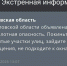 бпОпасность.jpg - Панорама