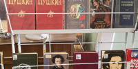Поэт на все времена - Универсальная библиотека