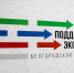 Автономная некоммерческая организация «Центр координации поддержки экспортно ориентированных субъектов малого и среднего предпринимательства Белгородской области» осуществляет свою деятельность на территории Белгородской области с марта 2019 года. - Волоконовский муниципальный округ