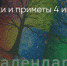 Поделитья во ВКонтакте - Братская Студия Телевидения