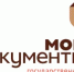 В мессенджере MAX можно через чат-бот МФЦ получить информацию о талонах - Администрация Сальского района
