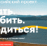 Продолжается приём заявок на всероссийский проект «Знать. Любить. Гордиться!» - KomiOnline.Ru
