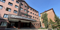 В Красноярске на 7 лет осудили подругу лидера ОПГ Ярослава Малиновского - Наш Красноярский край