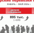 Рост пассажиропотока зафиксирован на Южно-Уральской железной дороге - U74.Ru
