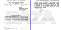 Запретить гражданам мять булки предложил воронежский депутат Госдумы - Bloknot-Voronezh.Ru