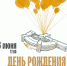 Самарская Третьяковка отметит свой день рождения 6 июня - Волга Ньюс