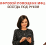 Ваш цифровой помощник: чат-бот МФЦ в MAX - МФЦ