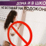 В Сыктывкаре в суд направлено уголовное дело в отношении воспитателя, по вине которой из окна выпал ребенок - ИА Комиинформ