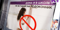 В Сыктывкаре в суд направлено уголовное дело в отношении воспитателя, по вине которой из окна выпал ребенок - ИА Комиинформ