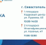 Более 700 вакансий и Форум для участников СВО на Всероссийская ярмарке трудоустройства в Севастополе - Департамент труда и соцзащиты населения