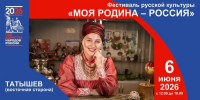 Красраб. Сибирский новостной портал - Газета Красноярский рабочий