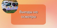 . - Центр детской психоневрологии