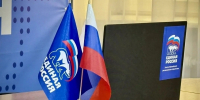 «Единая Россия» завершила предварительное голосование в Югре - Администрация г. Мегиона