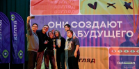 Юные журналисты Челябинской области приняли участие в конкурсе «Infoповод» - Министерство образования