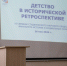Детство, детство, ты куда ушло? - ЛГУ им. А. С. Пушкина