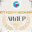 Лидеры, у вас осталось два дня до признания успеха!!! - ПГТА