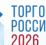 🎉 Наши победители! Семь представителей региона стали лучшими в конкурсе Минпромторга России «Торговля России» 🎉 - Департамент потребительского рынка